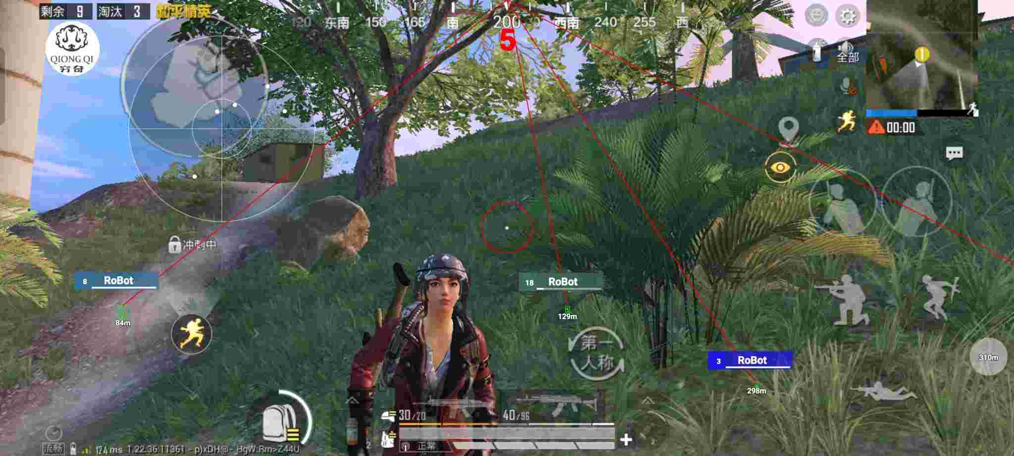 和平精英穷奇直装 - 和平精英飞天外挂叫啥辅助预览图